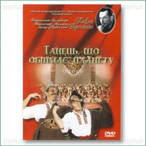 Ensemble de danses d'Ukraine Virskyi - La danse unifie la planète ...