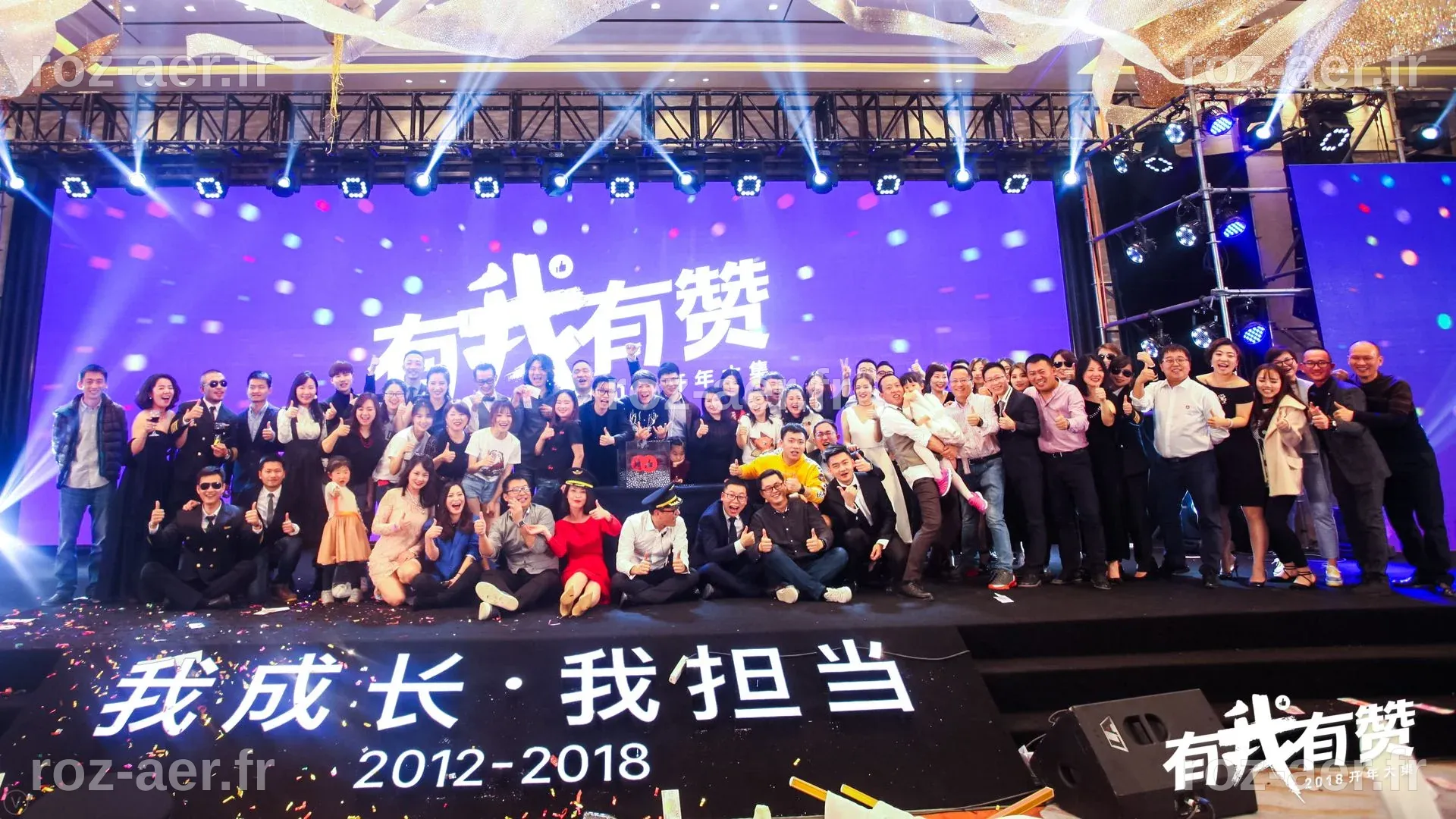 Company Profile - Youzan Technology