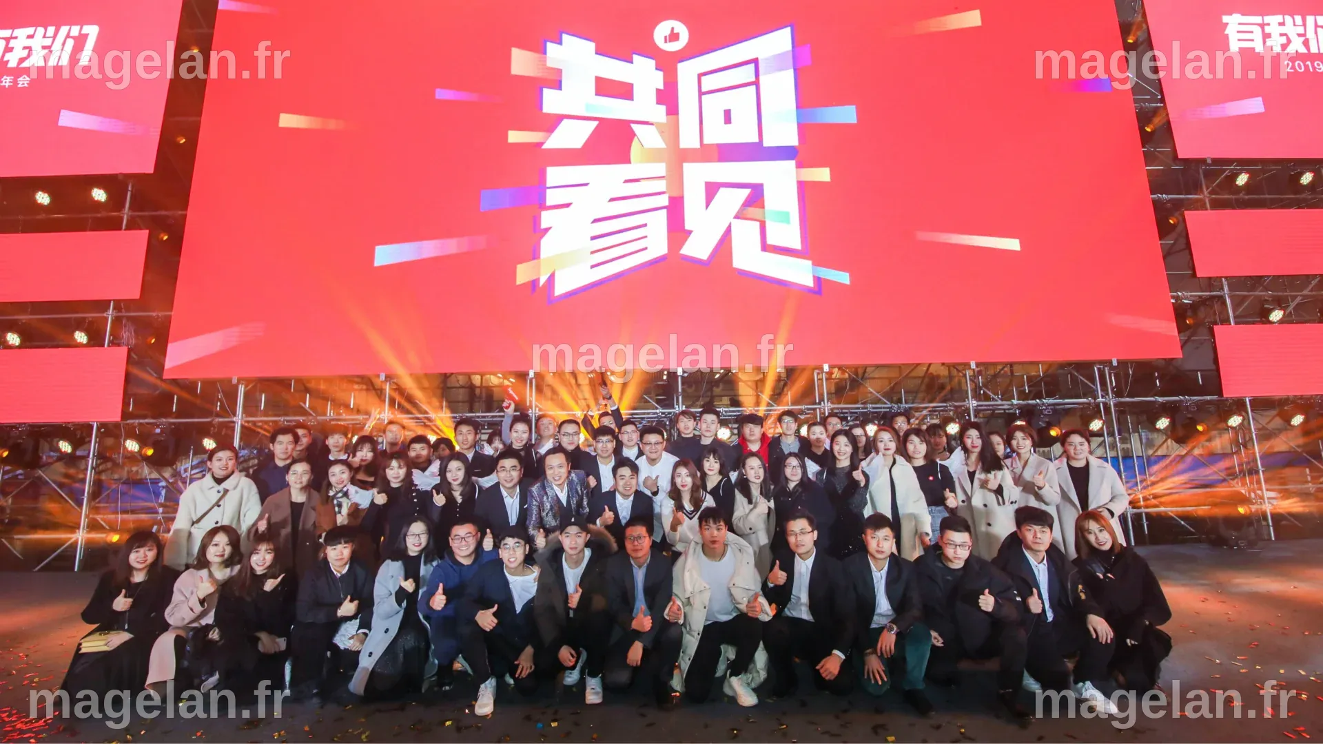 Company Profile - Youzan Technology