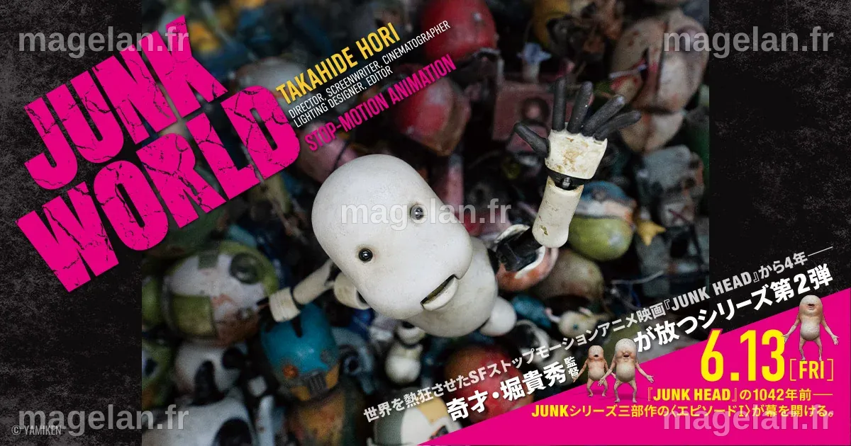 本編冒頭映像 解禁! - NEWS|「JUNK WORLD」公式サイト