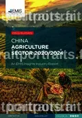 Hainan Shennong Seed Industry Technology Co., Ltd. : Résultats financiers de l'exercice 2025 dévoilés