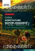 海南神农种业科技股份有限公司 (Hainan Shennong Seed Industry Technology Co. 公司概况 - 中国 ...