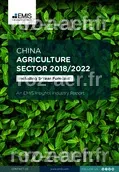 海南神农种业科技股份有限公司 (Hainan Shennong Seed Industry Technology Co. 公司概况 - 中国 ...